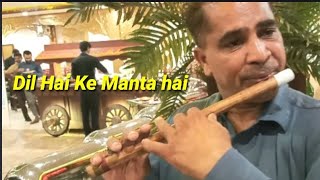 Flute vs tabla - Dill Hai K Manta nahi hai || PAKISTAN PNN LAHORE LIVE