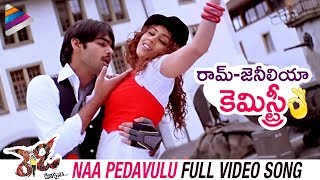 Ready Telugu Movie Songs | Naa Pedavulu Full Video Song | Ram Pothineni | Genelia | Telugu FIlmnagar