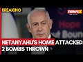 Netanyahu's Home Attacked | 2 Bombs Thrown at Netanyahu's Home | No Casualties Reported | NewsX