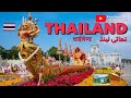 Exploring Thailand: A Travel Guide for Your Next Adventure 🇹🇭✈️!