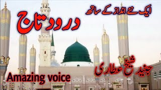 Durood e Taj | With Urdu Translation | Junaid Shaikh Attari | Rabi-Ul-Awwal 2023 Special