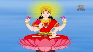 Goddess Lakshmi - The Origin of the Goddess - Stories for Children Goddess Lakshmi - The Origin of the Goddess - Stories for Children