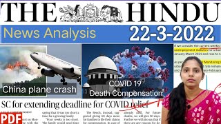 22 March 2022 | The Hindu Newspaper Analysis in English | #upsc #IAS