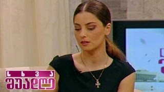 სხვა შუადღე - მოგების სამმაგი შანსი უნიქარდისგან - 3 დეკემბერი, 2013