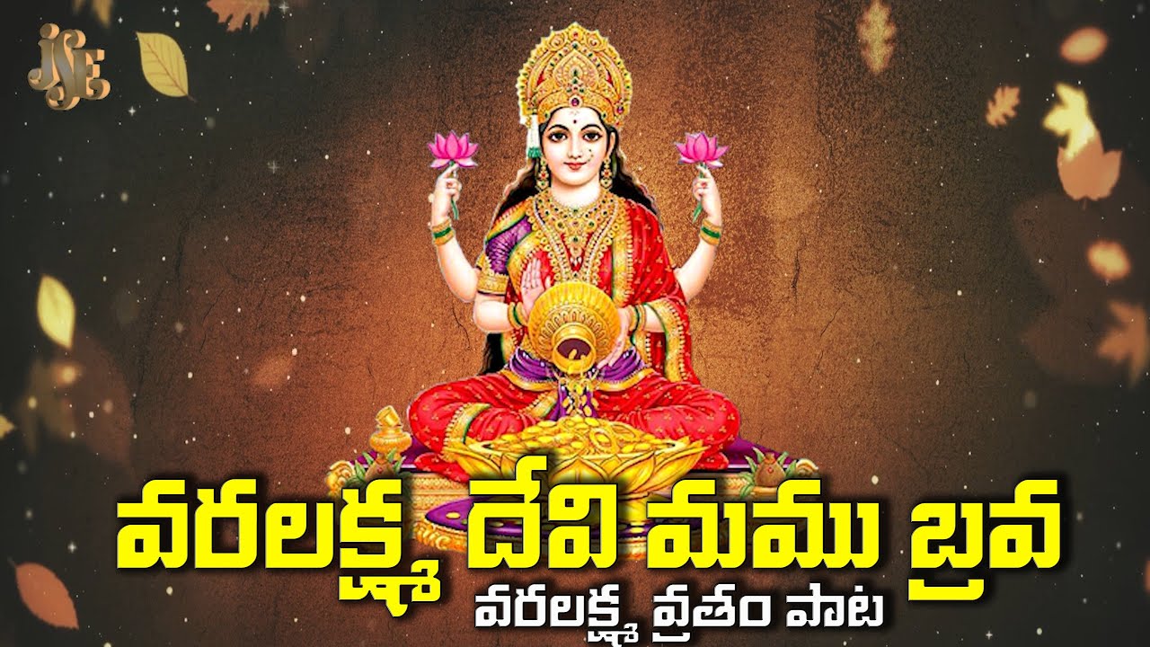 Top 999+ Varalakshmi God Images – Amazing Collection Varalakshmi God ...