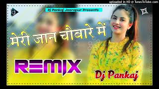 Meri Jaan Chobare Mein Dj Remix Song || Haryanvi Songs Haryanavi 2022 Dj Remix Hard Bass Mix Hr Song