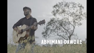 ABHIMANI DAWORE | Assamese Version of Dhaaga | Nilotpal Bora | Santanu Rowmuria