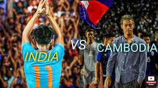 INDIA VS CAMBODIA FOOTBALL MATCH watch and support Indian football
