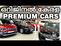 Low kilometre High quality best price Original Kerala premium cars /Sameer’s Cars Calicut