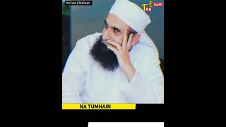 Maulana Tariq Jameel Bayan Status | Jumma Mubarak Whatsapp Status Molana Tariq Jameel | #Shorts
