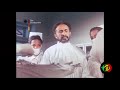 HIM Emperor HAILE SELASSIE {Our God is an Awesome God} (teaser)