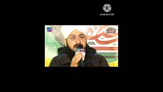 Hafiz Ghulam Mustafa Qadri Status Naat #naat #ghulammustafaqadri #statusvideo
