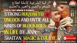 Strong Ruqyah To Unlock And Untie All Kinds Of Blockages In Life By Jinn, Shaitan, Magic & Evil Eye.