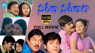 Sarada Saradaga Full Movie | Rajendra Prasad, Srikanth, Sindhu Tolani | SV Krishna Reddy