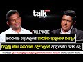 රුහුණු මහා කතරගම දේවාලයේ ආදායමට වෙන දේ..| Talk with Chatura | Basnayake Nilame Ktharagama Devalaya