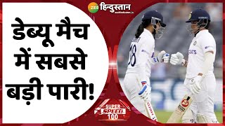 Super Speed 100: England में छाईं Indian Opener Shafali Verma, Debut Test में खेली सबसे बड़ी पारी