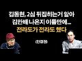 이재명 살아난 배경에 한동훈 있다