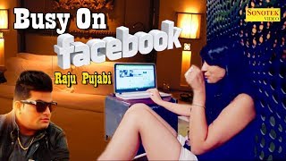 Busy On Facebook | Raju Punjabi | Naveen Sindhu | Dilsimran Kaur | VR Bros | Latest Haryanvi Song