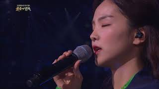 불후의 명곡 Immortal Songs2 - [국악] 송소희·고영열 - 이별이래.20180303