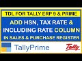 HOW TO ADD HSN, TAX RATE & INCLUSIVE OF TAX RATE COLUMN IN SALES & PURCHASE REGISTER IN TALLY