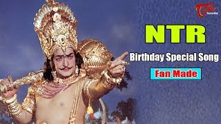 NTR Birthday Special Song | Fan Made | by Saraswathi Sri Rama Raju | TeluguOneTV