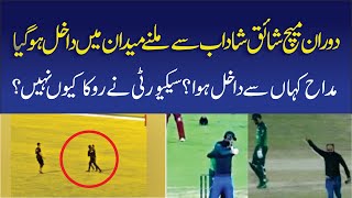 Shadab khan Fan Enter In Ground And Hugged Him in Multan Stadium | Pak vs WI ODI 2022
