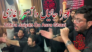 Zahra Jaiyan Da Asra Ghazi | Mir Hasan Mir | New Noha 2018 | Noha Mola Abbas | Noha Mola Abbas 2019