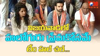 Hero Ram and Anupama Parameswaran Visits Kanaka Durga Temple @ Vijayawada | NewsOne