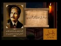 Allama Iqbal Day animation ( Rana atta )