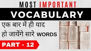 Most Important Vocabulary Series  for Bank PO / Clerk / SSC CGL / CHSL / CDS Part 12