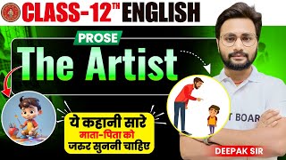 English Prose Chapter 6 class 12th Bihar board | The Artist | Class 12th English Bihar board