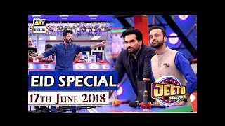 Jeeto Pakistan " Eid Special Day 2 " - 17th June 2018
