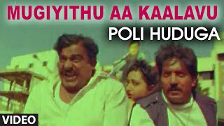 Mugiyithu Aa Kaalavu Video Song I Poli Huduga I Ravichandran, Karishma
