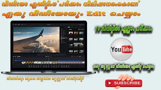 Best Video Editor For Beginners Movavi Video Editor Plus Malayalam ReviewBest VideoEditing Software