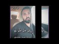 Ali Sherazi | Powerful Motivational Video | Best Urdu Quotes | #Shorts