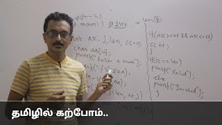 C49 - C program to validate numerical values | number validation in c