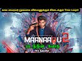 Maanaadu 2 Movie Story Tamil | Silambarasan TR | SJ Suryah | Venkat Prabhu | Yuvan | STR | BG Gethu