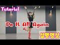 Do It All Again Line Dance/Tutorial/설명영상/두 잇 올 어게인 라인댄스