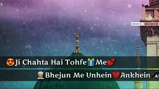 Aa dil Me Tujhe Rakhlu || Beautiful Naat | Best line || Islamic Whatsapp Status