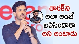 Akhil Reveals Funny Facts about Jr NTR | Mr Majnu Pre Release Event | Nidhhi Agerwal | Akhil Speech