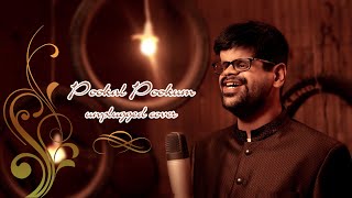 Pookal Pookum Tharunam | Madrasapattinam | Unplugged Cover | G. V. Prakash Kumar | Irwin Victoria