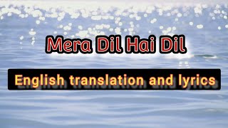 Mera Dil Hai Dil cover by Rehana and Imtiyaz.  English translation and lyrics