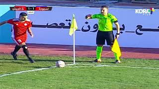 أحمد أيمن منصور يخطف هدف التعادل لـ طلائع الجيش في شباك سموحة | الدوري المصري 2023/2022
