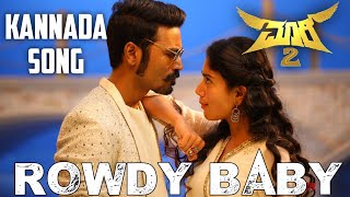 Rowdy Baby Kannada Song