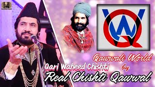 #Qawwali | Qari Waheed Chishti | Haider E Karrar | One of the Best Manqabat | Qari M.Saeed Chishti