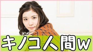 松岡茉優のラジオドラマが面白いｗ