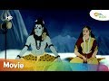 महाशिवरात्रि स्पेशल मूवी  : द डान्सिंग गॉड शिवा | Dancing God Shiva Movie In Hindi For Kids