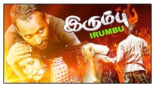 Irumb [ HD ] | Tamil  Movie  |  Tamil HD Movies