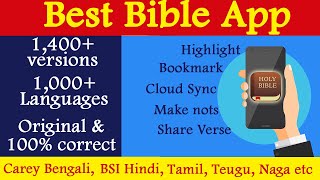 best bible app | bible in all languages | one app 1200 languages