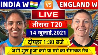 IND W VS ENG W 3RD T20 MATCH LIVE: देखिए,थोड़ी देर में शुरू होगा भारत इंग्लैंड के बीच तीसरा T20,Rohit